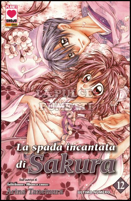 MANGA DREAM #   136 - LA SPADA INCANTATA DI SAKURA 12